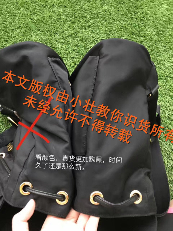 prada邮差降落伞真假鉴定,怎样鉴别prada降落伞包