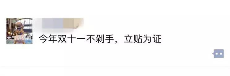 双11疯狂购物开箱,双十一疯狂开箱