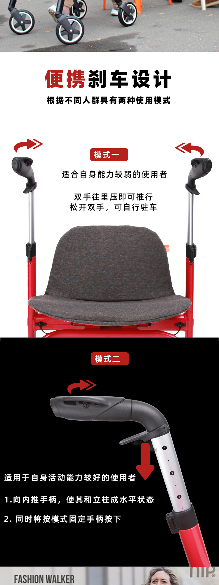 助行器加厚款,助行器中年专用正品