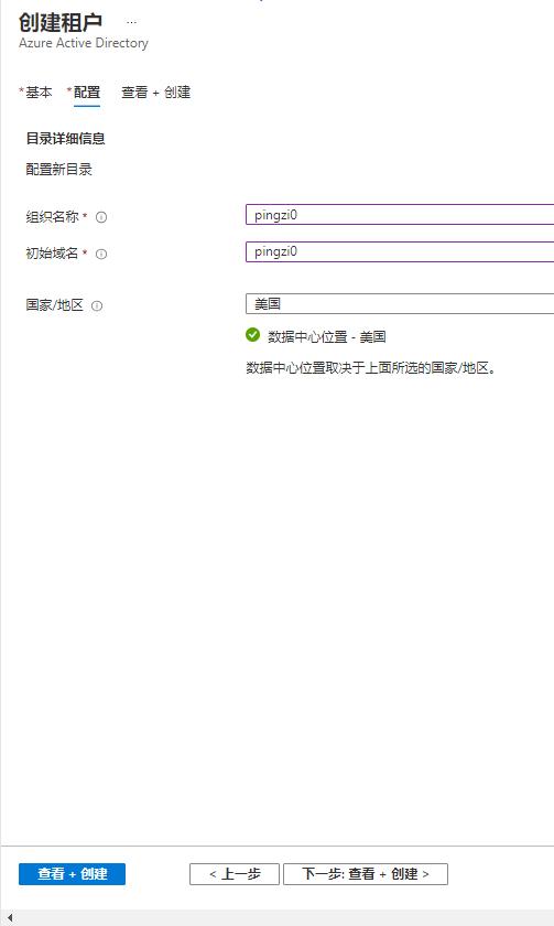 如何用个人邮箱注册powerbi,powerbi邮箱注册