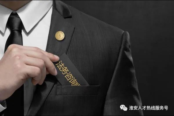 用工风险专家,用工风险管理咨询师