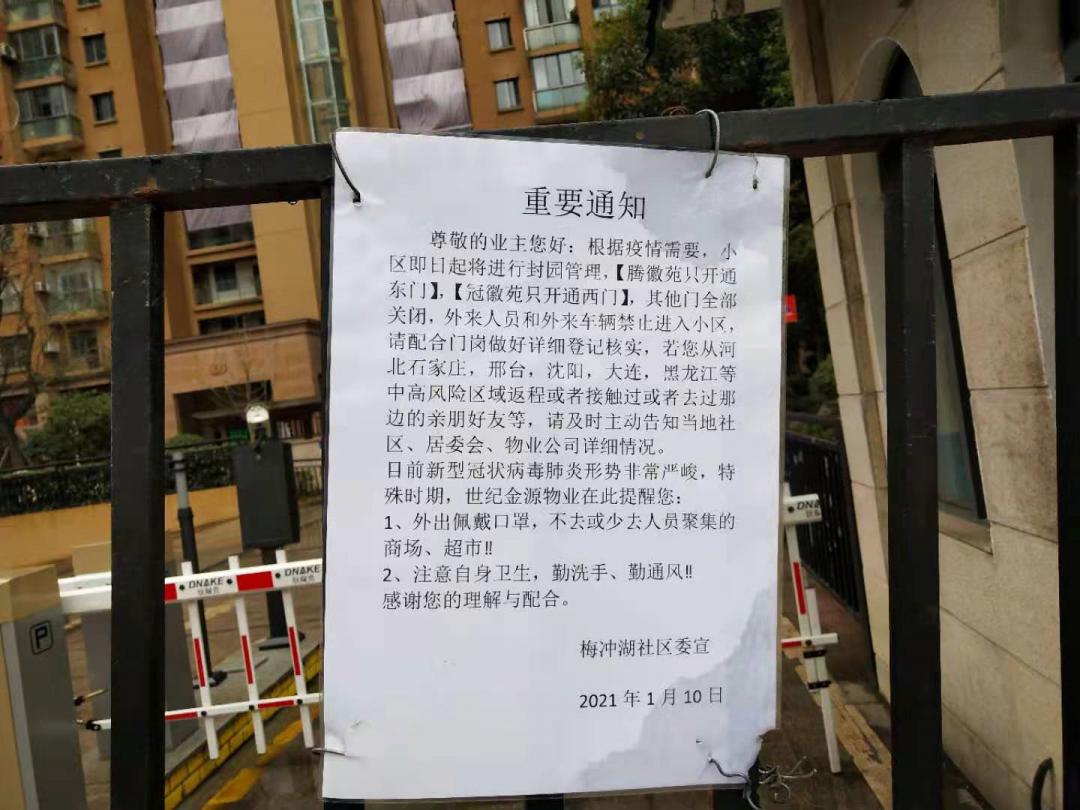 一路之隔繁华程度不一样,一路之隔和万人空巷的区别