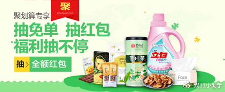 618天猫抢红包攻略,天猫京东618优惠劵怎么领