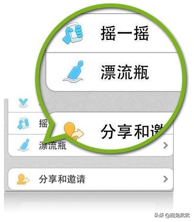 微信漂流瓶被取消了,微信漂流瓶遇到的真实事件