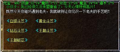 热血传奇复古耐玩视频,热血传奇经典复古1.76版本封号