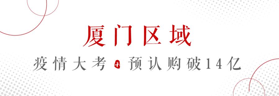 跑赢通胀,跑赢通胀进十年