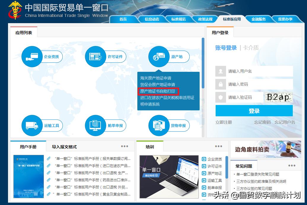 纸黄金的十大缺点,纸黄金交易要点