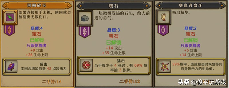 人生哪有常胜将,人生哪有胜利可言