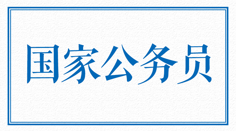 2023河北高考准考证号忘了怎么查,英语四六级准考证号忘了怎么找回