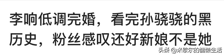 被她撩的男人，要么成了备胎要么成了干哥哥？网友：请你放过任重