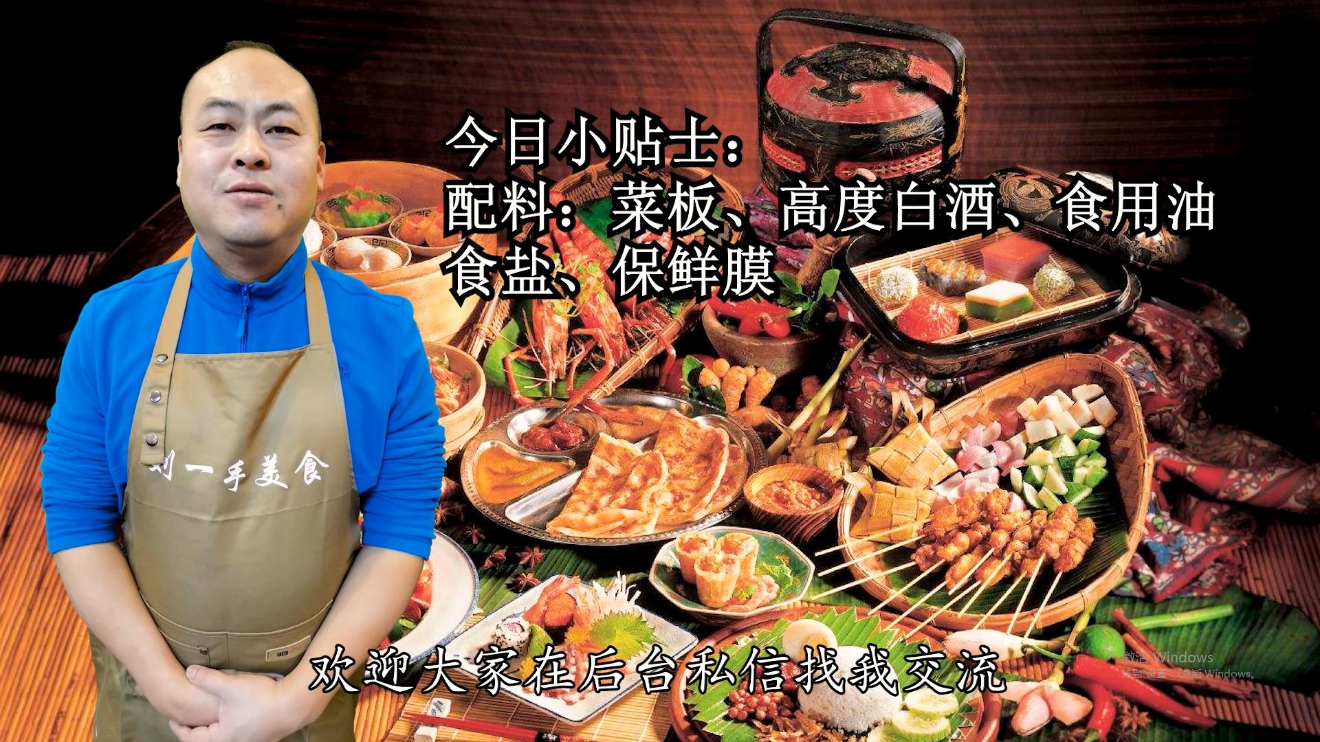 新买的菜板怎么用才不会粘,新买的菜板怎么用盐