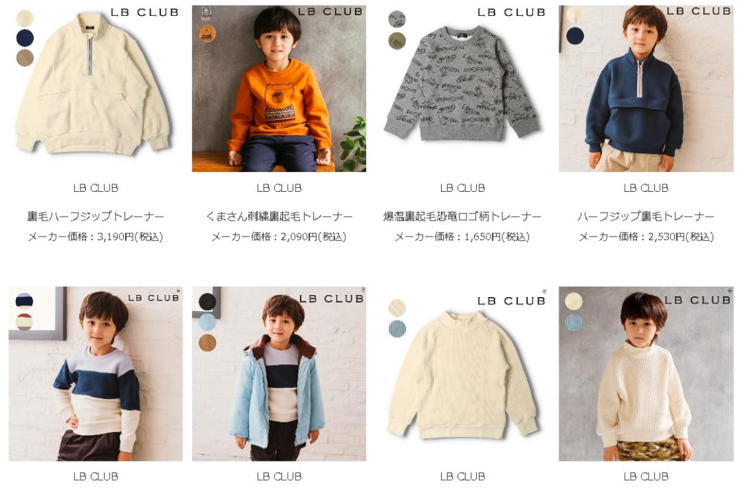 日本童装都有什么牌子的,日本童装大牌