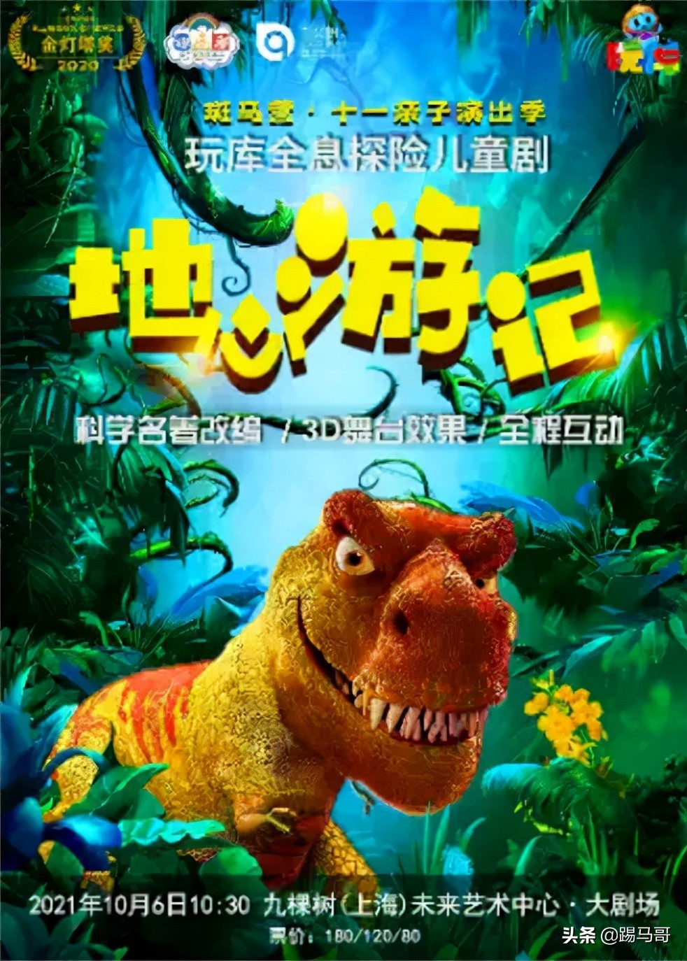 海底小纵队奥特曼搞笑视频,奥特曼卡片海底小纵队