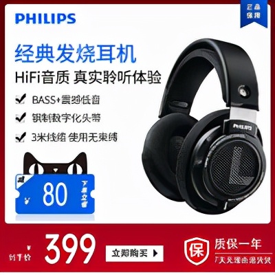 双11如何便宜的玩苹果HIFI？选购、上手、搭配，一个不能少