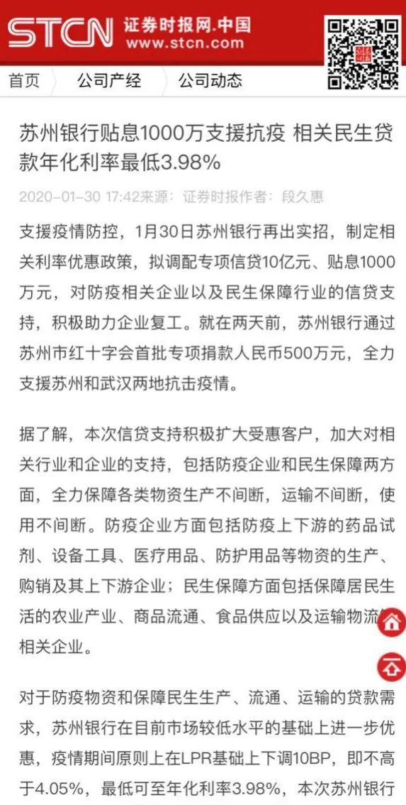 人大代表在抗疫一线,人大代表战疫风采