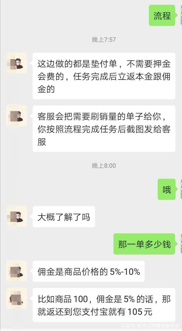 微信群群主被黑怎么办 (微信群群主被拉黑怎么办)