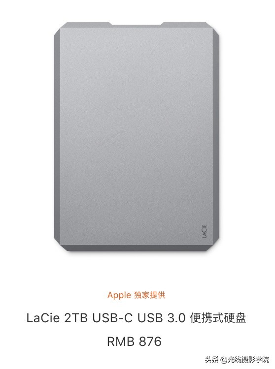 希捷2t固态移动硬盘,希捷1tb移动硬盘使用方法