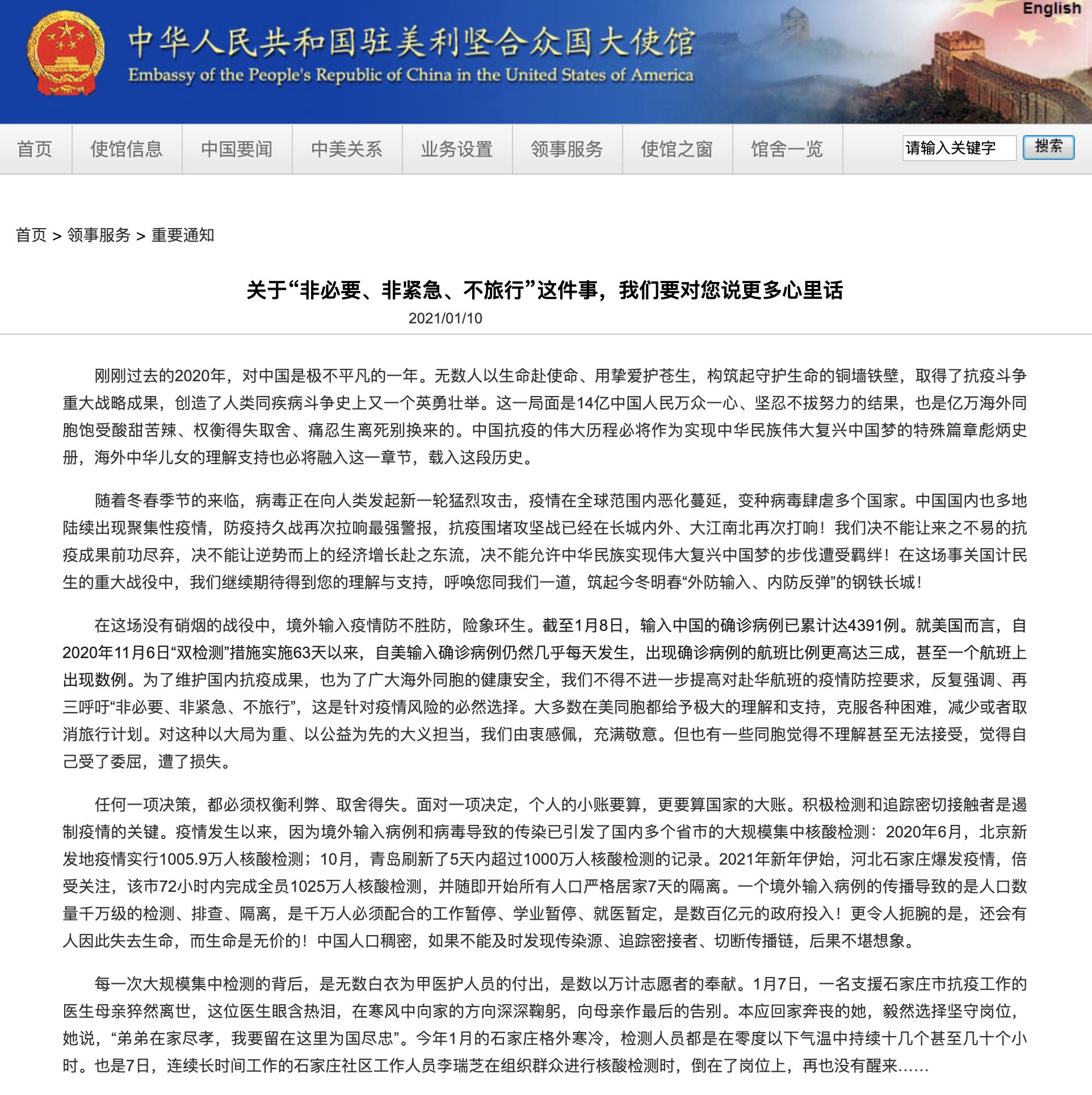 海外同胞的好消息,国外新闻好消息10条