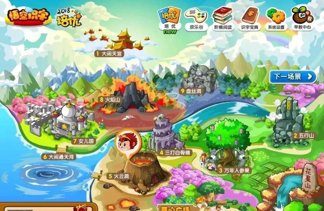 识字app悟空和洪恩哪个好,悟空识字和洪恩识字软件免费吗