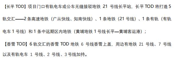 广州黄埔区碧桂园房价,广州黄埔碧桂园公寓