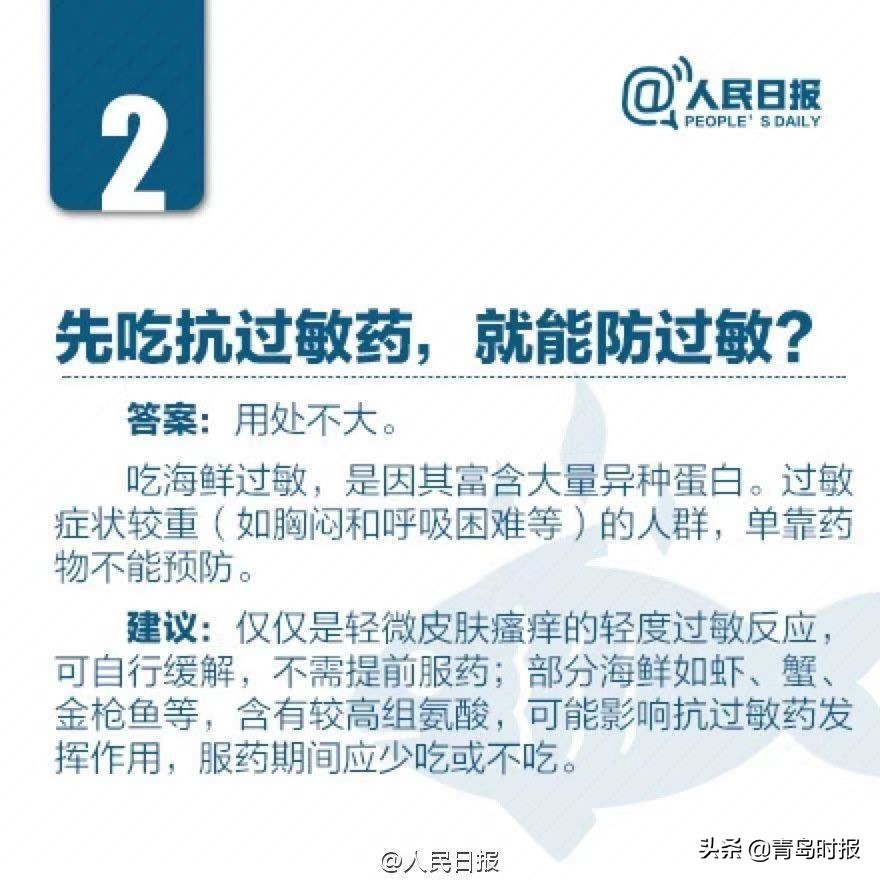 青岛西海岸富人区价格,有一种炫富叫做湛江开海