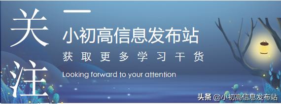 准初三生暑假如何安排学习最有效,初三优秀生学习方法分享