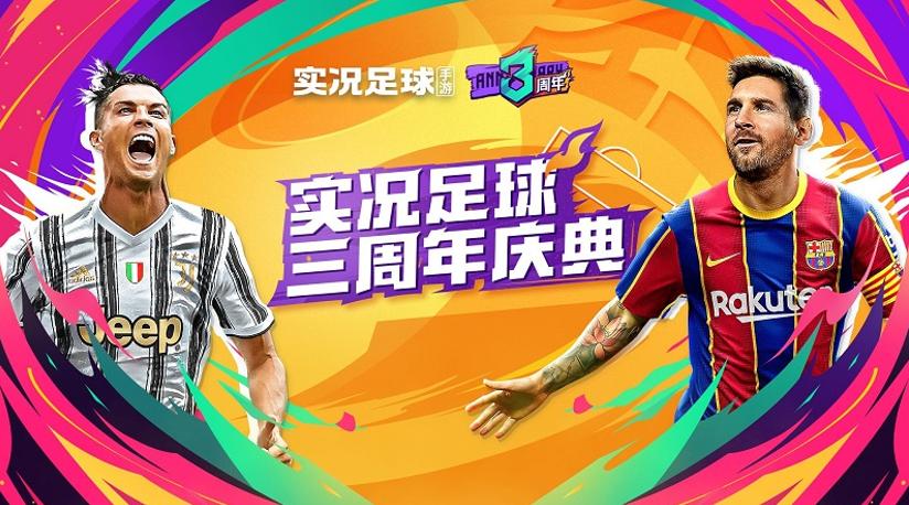 天选之子名场面,天选之子卡卡天下足球