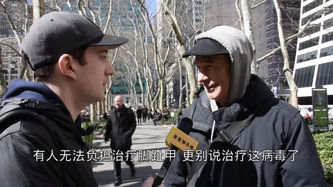 实拍美国纽约医院,美国纽约医院的真实生活