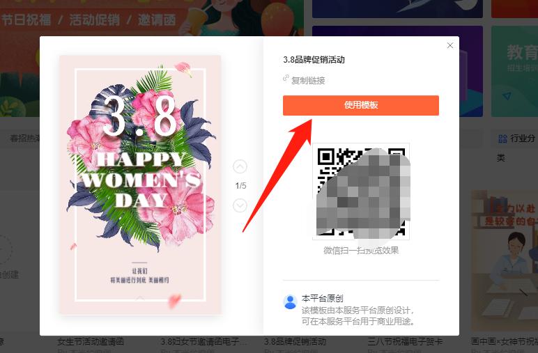 结婚邀请函制作技巧入门,结婚邀请函制作免费模板
