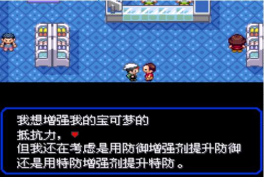 口袋妖怪究极绿宝石4.b攻略大全,口袋妖怪究极绿宝石4攻略详细版