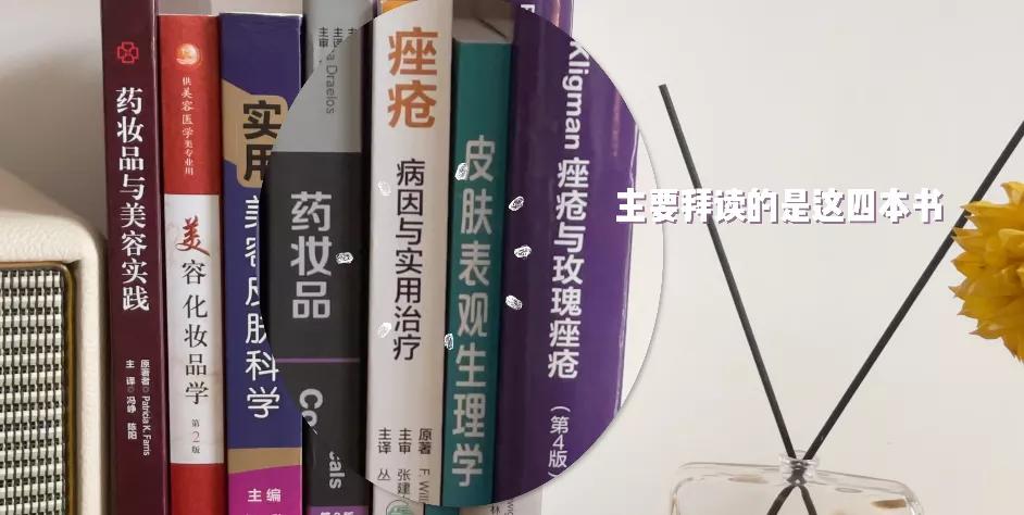 抗炎痘痘,痘痘肌抗炎产品