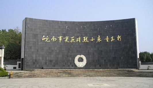 叶挺烈火中永生原型,烈火中的永生叶挺