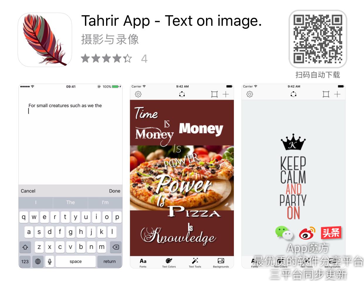 可以不充钱免费玩端游的软件ios,苹果ipad免费玩端游