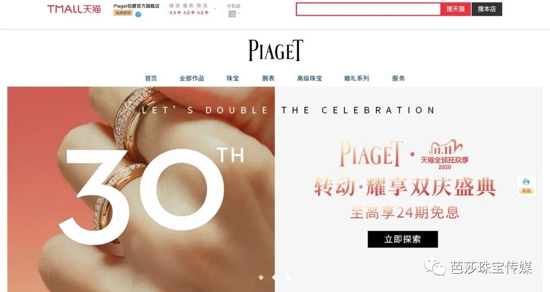 珠宝市场现在怎么样了,珠宝现在适不适合买