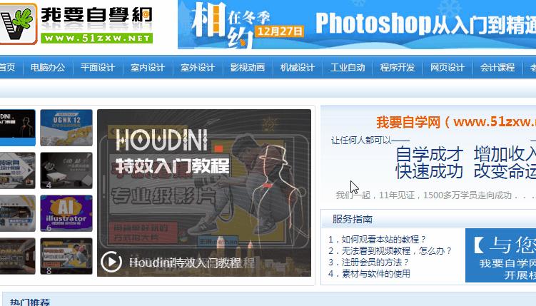 快速自学网站哪个好,比较轻松的自学网站