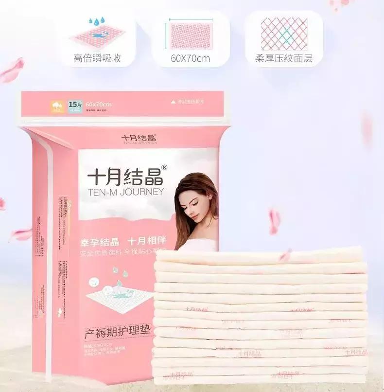 OMG！史上最全待产包攻略，无鸡肋产品来喽。（妈妈篇）