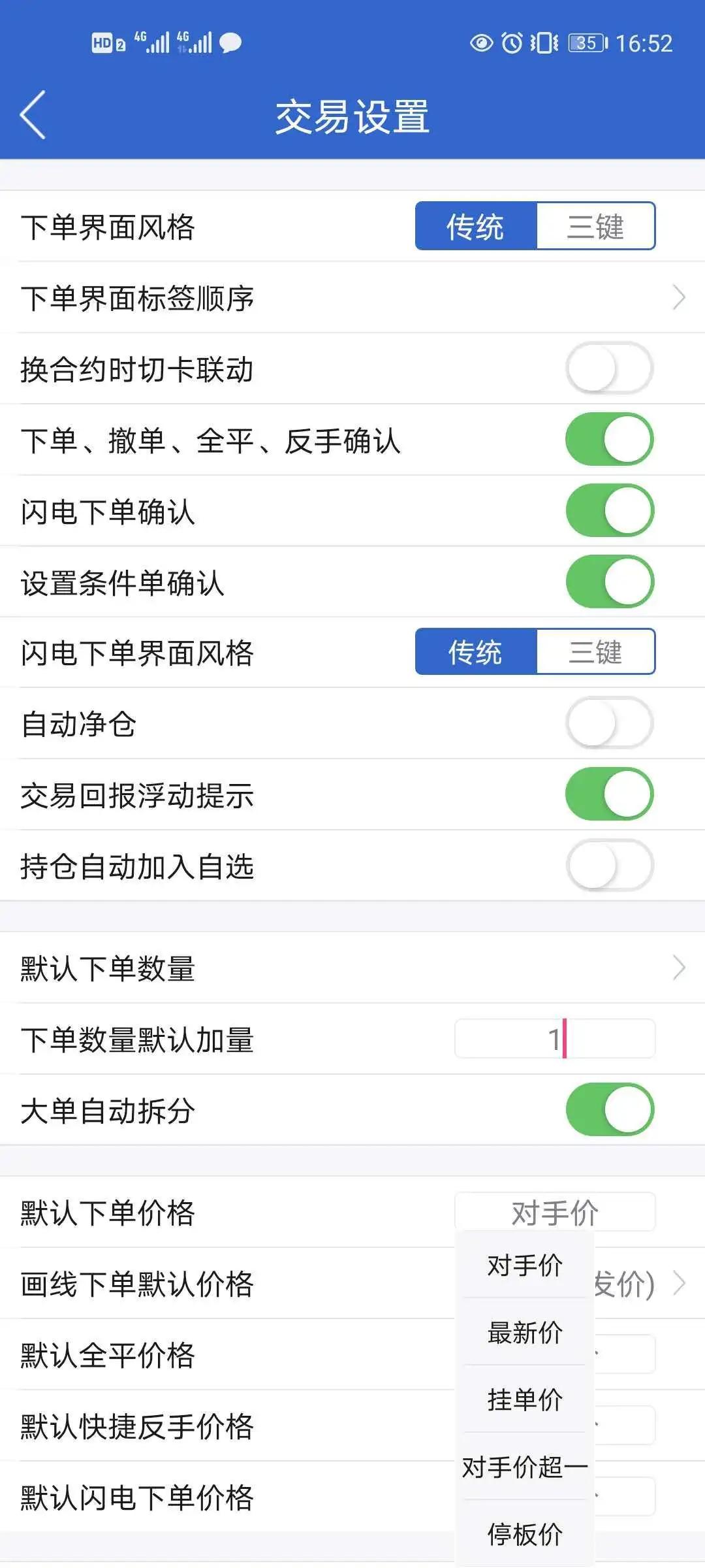 软件更新了什么,软件更新最新版