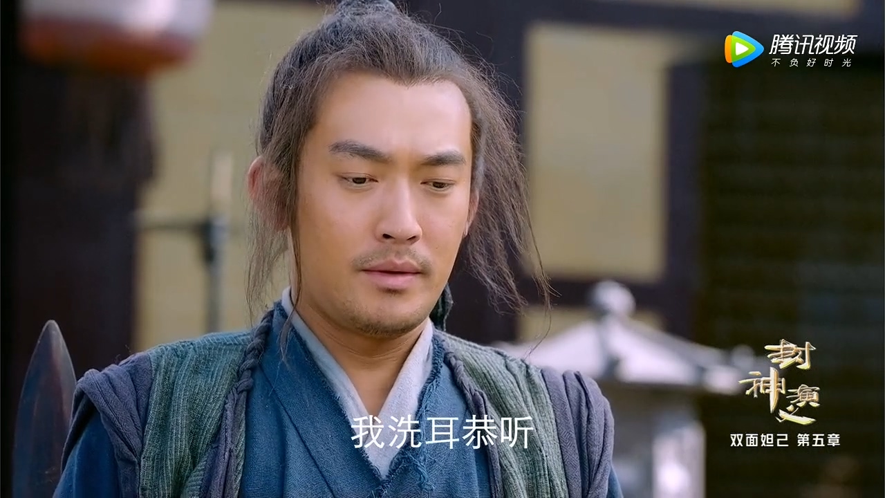 2019封神演义65集,封神演义第一集到第八集