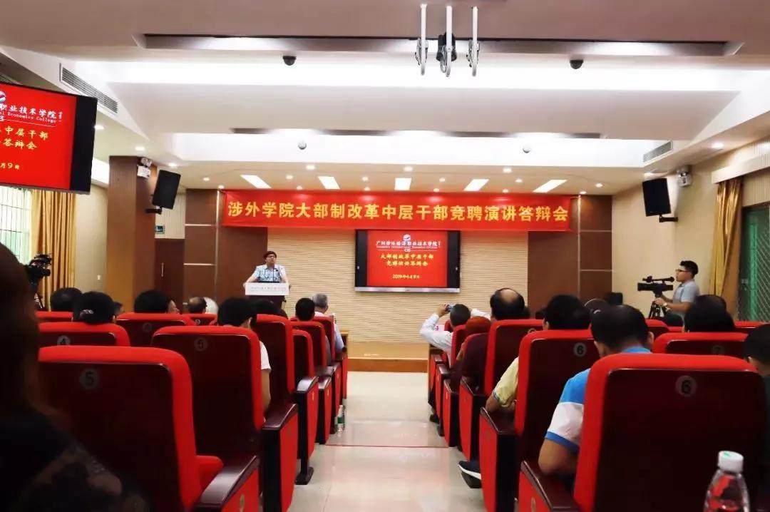 广州涉外经济职业学院事件曝光,广州涉外学院死亡事件