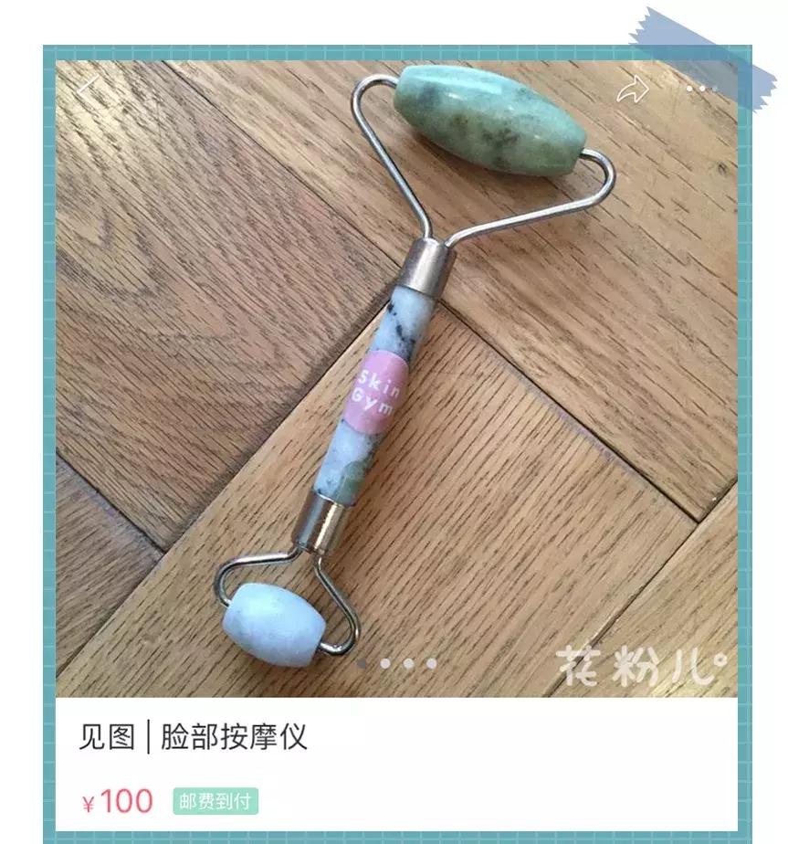 孙俪卖闲置物品被赞良心,明星卖闲置物品
