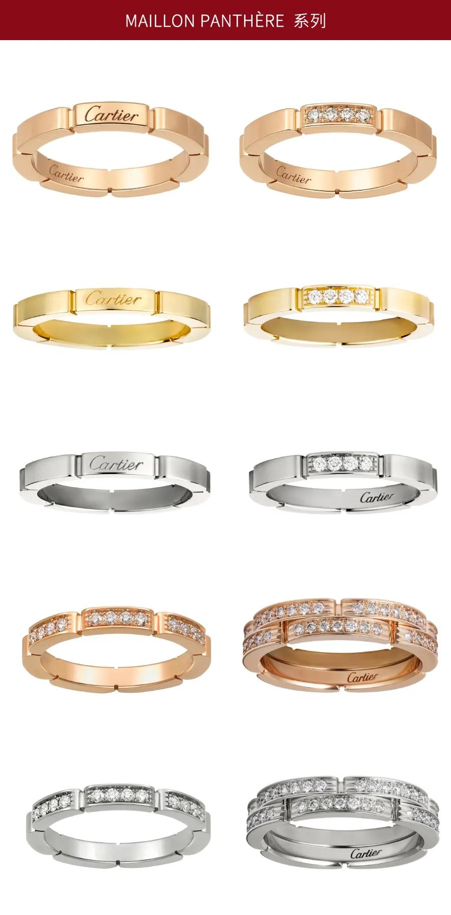 黄金对戒情侣款推荐,适合日常佩戴的结婚对戒