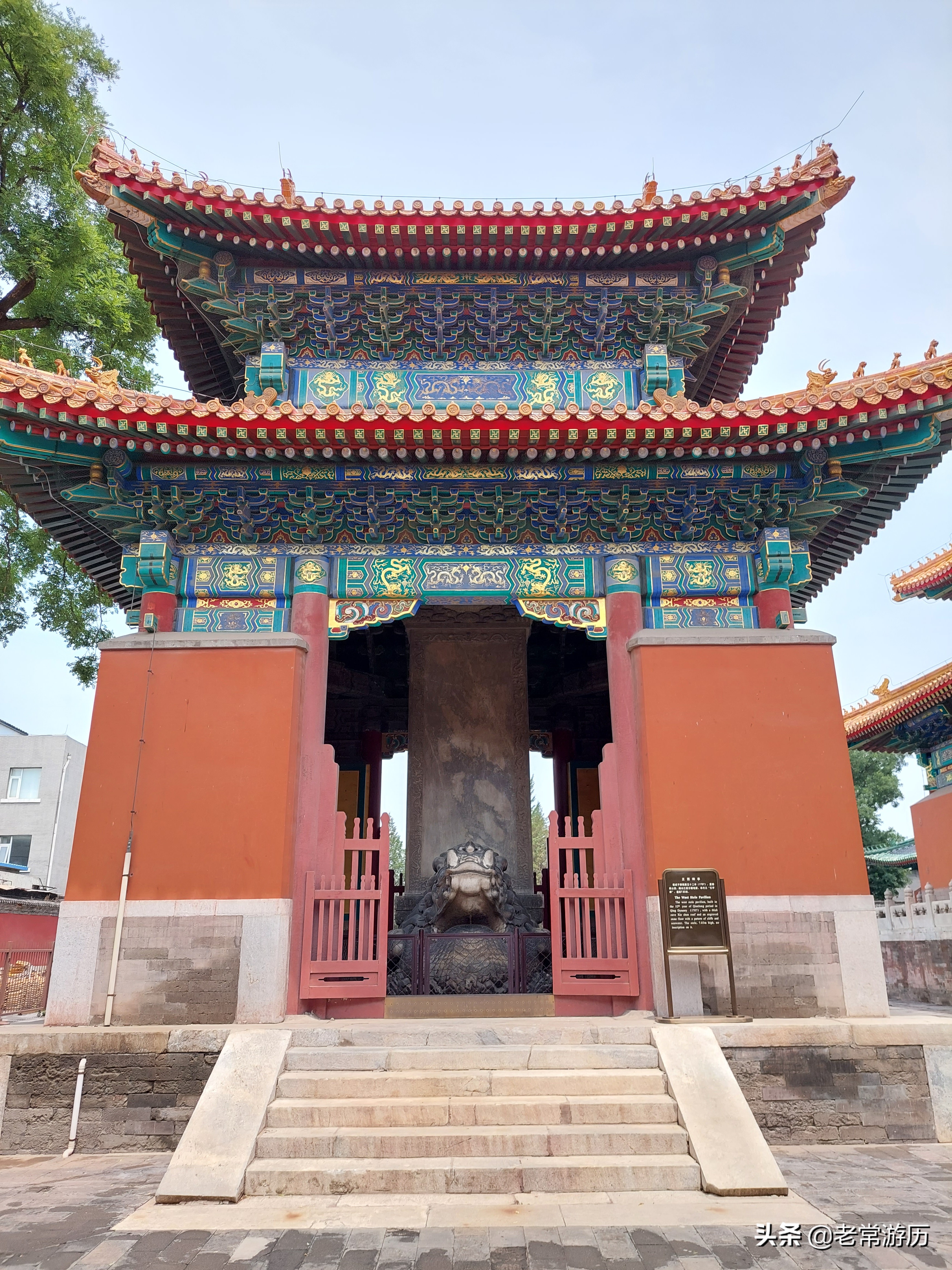 中轴线最美帝王庙,历代帝王庙风景