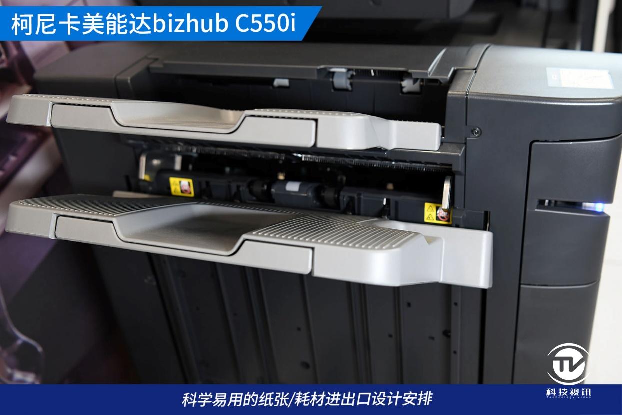 柯尼卡美能达bizhub16系列机型,柯尼卡美能达bizhub205i说明书