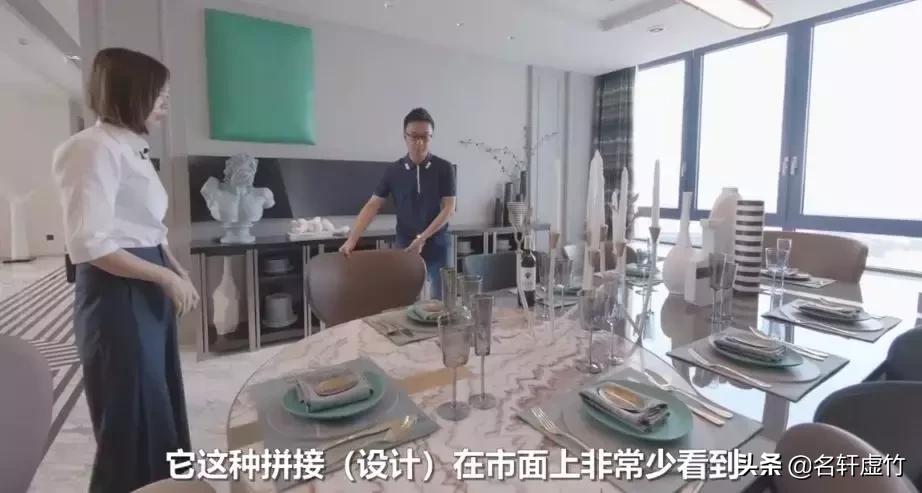 住进豪宅,住进1亿豪宅里