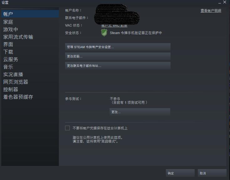 steam使用方法及注意事项,steam如何提高下载游戏速度