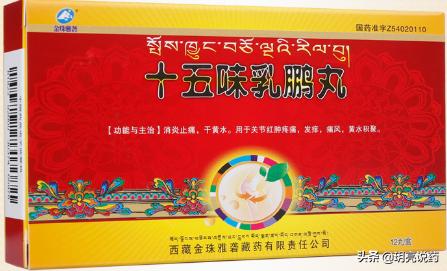 痛风尿酸高用什么中成药物来治疗,尿酸高有什么中成药可以降低尿酸