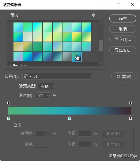 带图层的图片怎么调颜色,图层中的图片怎么调色