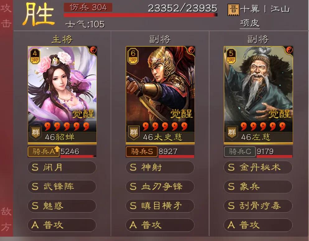 三国志战略版s4赛季登庸令买什么,三国志战略版登庸令潜龙阵