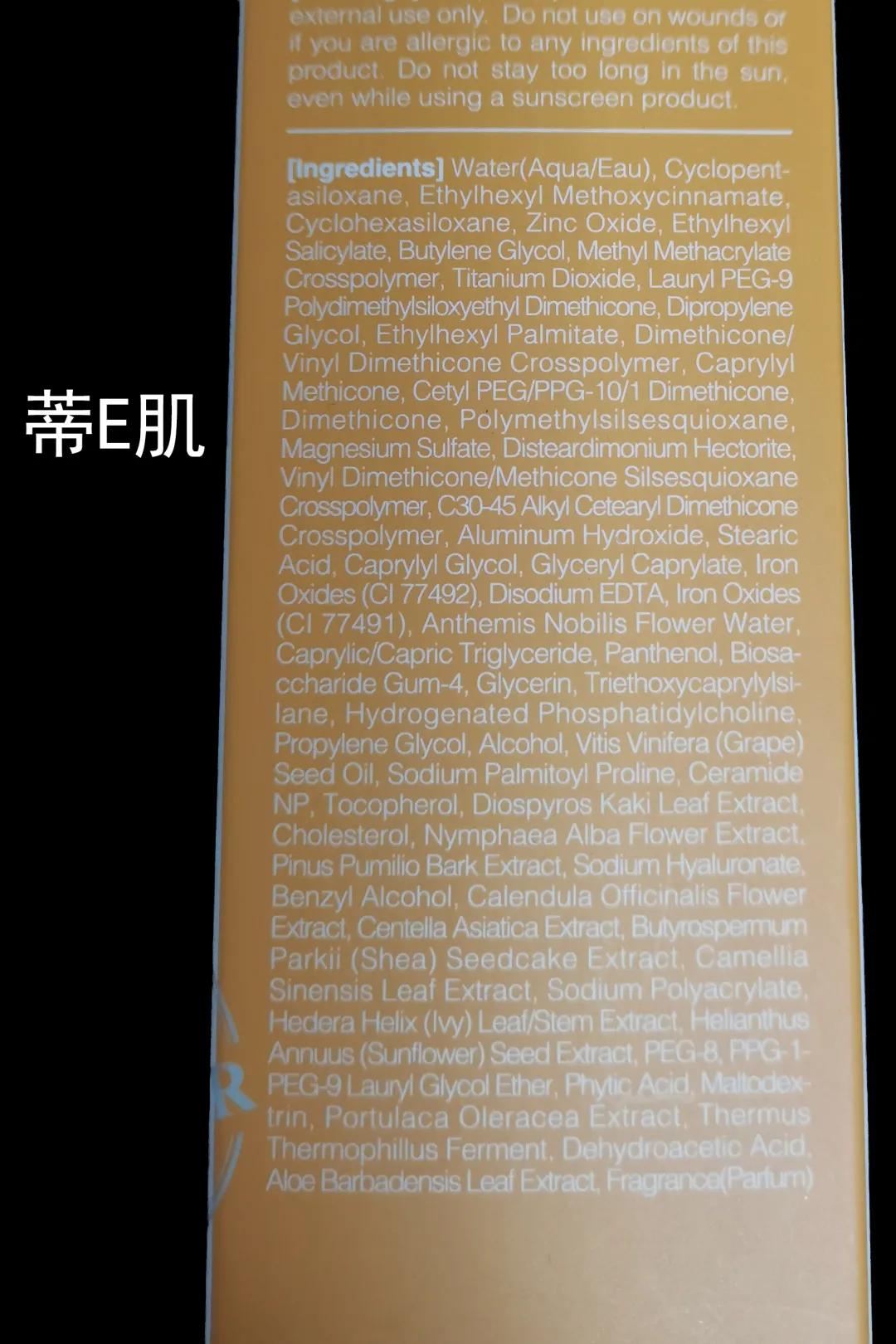 防晒力超强的十大防晒霜测评,适合涂身上又增白的防晒霜测评