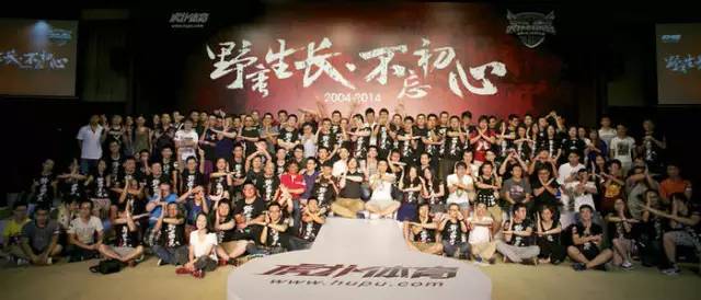 16年过去，你依然热爱「虎扑」吗？